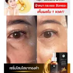 5 bottles of gold ginseng serum, free delivery !!! Ginseng Hya Gold Serum Serum Serum Ginsemble Serum Serum Serum Serum with Hairy Ron, Freckles