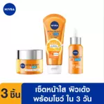 NIVEA ECTARA BRAT C&Iya STARTER SET NIVEA