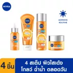NIVEA ENBRAT CS Morning Routine Nivea