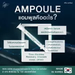 SKIN AGEM TIME MACHINE Recovery Ampoule Skin Ampul Skin Peptide Skin Bush is thicker than 1 box of skin boost 5 bars *including delivery *