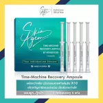 SKIN AGEM TIME MACHINE Recovery Ampoule Skin Ampul Skin Peptide Skin Bush is thicker than 1 box of skin boost 5 bars *including delivery *