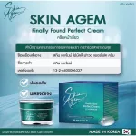 SKIN AGEM TIME MACHINE Recovery Ampoule Skin Ampul Skin Peptide Skin Bush is thicker than 1 box of skin boost 5 bars *including delivery *