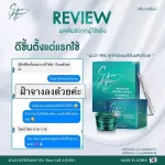 Skin Agem Finally Found perfect cream cream