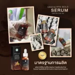 ใหม่ มาแรง !!! เซรั่มโสมทองไฮยา เซรั่มโสม รากโสม ทองคำ ไฮยารูรอน อัลฟ่าอ่าบูติน สารสกัดจากเมือกหอยทาก เซรั่มโสมทอง ลดสิว ฝ้ากระจางลง ลดริ้วรอย 1 ขวด 3