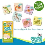 MAMACHAN แผ่นแปะกันยุงออร์แกนิค