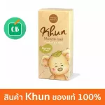 Khun เจลทาหลังยุงกัด 18 ml