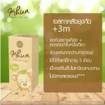 Khun เจลทาหลังยุงกัด 18 ml