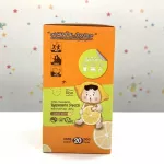 Buggie Boo, 1 mosquito repellent sticker
