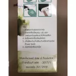 USB Plug-in Bug Guard เครื่องไล่ยุงชนิดพกพา