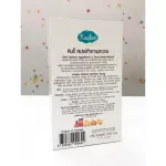 Kindee - Kindy, 45 ml fill water protection