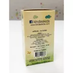 Kindee - Kindy, 45 ml fill water protection