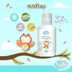 Kindee คินดี้ - สเปรย์กันยุง organic กลิ่น Lavender เด็ก 1 ปี ขึ้นไป