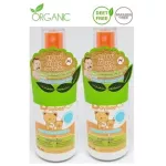 Baybee mosquito spray for organic children 50ml lemongrass smell, free from good substances, does not irritate the skin 2 bottles