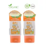 Baybee mosquito lotion for organic children Lemongrass scent 50g. Free from good substances. Does not irritate the skin Not sticky Protect for 3 hours, 2 bottles