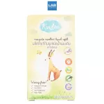 Kindry Mosquito Repell Liquid Refill 45 ml. - Fill -type mosquito repellent Fragrant lemongrass