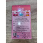 Kindee Mosquito Repellent Patch 10 pcs - คิดดี้ แผ่นติดกันยุงแบบพร้อมใช้ น้ำมันตะไคร้หอม 10 ดวง