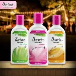 Soffell Mosquito Repellent Lotion  60 ml. - ซอฟเฟล โลชั่นกันยุง 1 ขวด