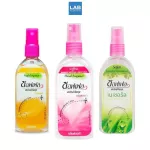 Soffell Spray 30 - 80 ml. - Mosquito repellent spray