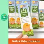 Mellow Baby - Soothing Balm, Balm Mosquito, mosquito bites 14g
