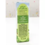 Mellow Baby - Soothing Balm บาล์มลดรอยยุงกัด 14g