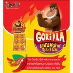 Maxxlife Gorilla Capsicum Soothing Gat 10g