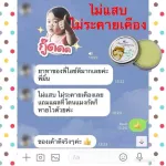 ขี้ผึ้งเสลด พังพอน Harida แก้คัน ผื่น ยุง มด แมลง แผลพุพอง ปวดร้อน ไม่ทิ้งรอย