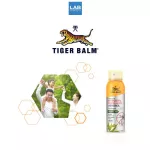 Tiger Balm Mosquito Repellent Aerosol 120 ml. - สเปรย์กันยุง ตราเสือ