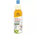 Tiger Balm Mosquito Repelunt Aerosol 120 ml. - Tiger mosquito repellent spray