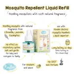 Kindy, 45 ml of water -protected mosquito repellent products