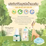 Kindy, mosquito repellent, 45ml, 3 pack of water