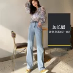 The new PECKER, the Korean version of the female long jeans, dragging at the high waist, wide pants