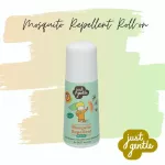 Just Gentle Roll -on Mosquito 60ml Mosquito Repelunt Roll on Bottle