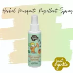 Just Gentle สเปรย์ไล่ยุง Herbal Mosquito Repellent Spray ขนาด 100 มล.