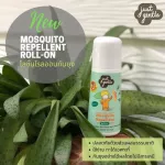 Just Gentle โรลออนกันยุง 60 มล. Mosquito Repellent Roll On Bottle