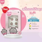 KUMI Sticker Mosquito Forest Sticker