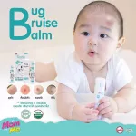 Lynn Bug Balm, cure bruises, back insect bites