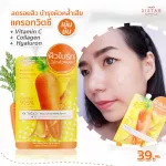 SISTAR OFFICIAL, clear face serum, carrots, Carrots, C-Serum, freckles Radish serum Clear skin set without blemishes