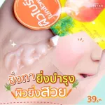 SISTAR OFFICIAL, clear face serum, carrots, Carrots, C-Serum, freckles Radish serum Clear skin set without blemishes