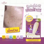 SISTAR OFFICIAL, clear face serum, carrots, Carrots, C-Serum, freckles Radish serum Clear skin set without blemishes