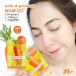 SISTAR OFFICIAL, clear face serum, carrots, Vitcy-Watermelon Gel Clear face set without acne