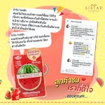 SISTAR OFFICIAL EE EE Watermelon Cream, 6 sachets x8 grams