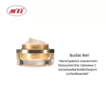 MTI - ANEE GONTER Lift [New]