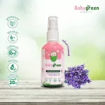 Double pack of organic mosquitoes, lavender, baby Green, Baby Green, mosquito repellent for 6 hours