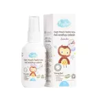 Kinde, organic mosquito repellent spray Lavadel smell for children 1 year or more, size 60ml