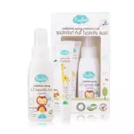 Kindee Protective Spray Premium Set ชุดผลิตภัณฑ์สเปรย์กันยุง กลิ่นลาเวนเดอร์ และซูทติ้งบาล์ม