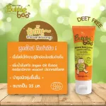 [แพ็ค 3 สุดคุ้ม] Bukkie Boo โลชั่นกันยุงออร์แกนิค ขนาด 35ml แพ็ค 3 หลอด