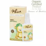 Khun Mozzie Mineral Spray สเปรย์น้ำแร่กันยุงออร์แกนิค ขนาด 50ml