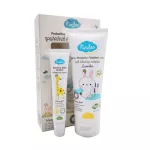 Kindee Protective Lotion Premium Set ชุดผลิตภัณฑ์โลชั่นกันยุง กลิ่นลาเวนเดอร์ และซูทติ้งบาล์ม