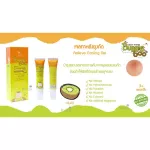 [Great value pairing] Bukkie booo, 2 15ml mosquito bites