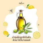 <แพ็คคู่สุดคุ้ม> Khun Organic Baby Lotion โลชั่นกันยุงออร์แกนิคสำหรับเด็ก กลิ่นเลม่อน ขนาด 45ml.